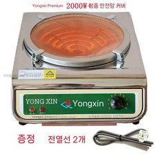 전기 핫플레이트 2000w 3000w 인덕션 전기곤로 열판 산업용, 3. B타입 2000W+실크2+그릴