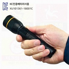 밝은충전식 LED후레쉬 휴대용 손전등 야간순찰 캠핑조명, WL-1