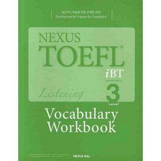 NEXUS TOEFL IBT LISTENING Level 3 VOCABULARY WORKBOOK, 넥서스에듀