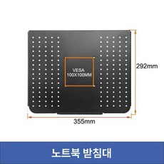 작업용 모니터 거치대 확장 브래킷 작업등 작업대 휠, 1개, 노트북 트레이