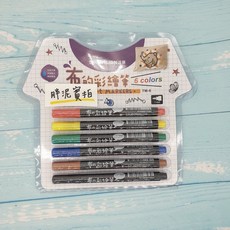 幼稚園必備 雄獅 SIMBALION 布用簽字筆 布料彩色筆 衣物筆, 1個, 6色, 6