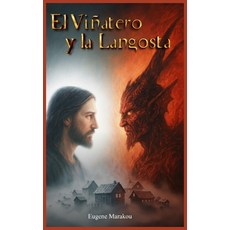 (英文圖書)El Viñatero Y La Langosta 精裝版, Eugene Marakou, 英文