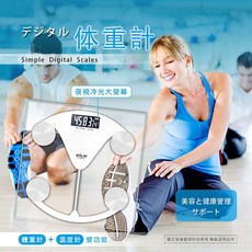 N Dr.AV聖岡科技 超精準冷光電子體重計 PT-2626 台灣現貨, 1個
