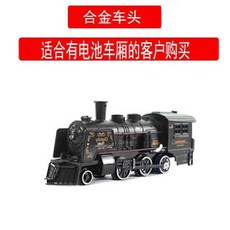 증기 기관차 기차 트랙 배터리 건전지용 장난감 레일 철도 어린이 선물, 합금 기관차, 1개
