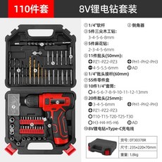 家用維修手電鑽套裝 電動工具組 麻花鑽 混泥土電錘鑽 一機多用: 鑽孔/擰螺絲, 1個, 110件套【紅色】