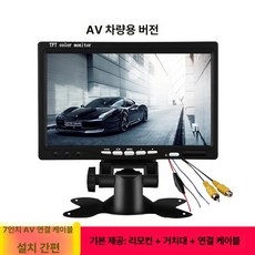 차량용 캠론 중장비 상시후방카메라 탑차 후방 굴삭기, 4 높은 해상도 1024x600 차량용, 기본 모델명/품번