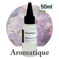 [아로마티끄] 프래그런스 오일-50ml 원액 디퓨저 캔들 향수 석고 방향제 스톤 리필-, 1개, 50ml, 080.라일락 패스
