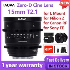 비너스 옵틱스 라오와 15mm T2.1 제로-D 시네 렌즈 풀프레임 광각 소니 E용 ♪ 마운트 풋웨어, 04 for Nikon Z