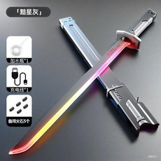 網紅火花光劍 噴霧 炫酷七彩流光 拔刀劍 兒童聲雷射劍玩具, 1個, 火花+霧+7光+灰+水瓶+充電線火石5