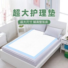 침대사이즈 성인용 위생 간병 기저귀 대형 성인용 환자/노인/산모용 일회용 흡수 패드, 1x1cm, 80x90 중간형 40매