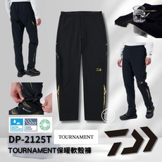 DAIWA DP-2125T TOURNAMENT保暖軟殼褲，防風保暖，舒適耐磨，桃園東區釣具, 黑金,M