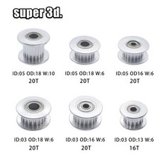3D 프린터 G2T 티치 아이들러 16 6MM 보어 풀리 이빨 없음 5MM 10MM 동기 20, 20T ID5 OD16 W6