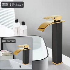 全銅瀑布水龍頭 - 廚衛洗手盆廚房冷熱水龍頭 歐式剪嘴設計 質感升級 瀑布出水, 1個, 黑金扁嘴-高款（銅芯）,不帶進水管