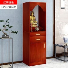 【格森】經濟型家用佛龕立櫃 財神爺佛像櫃 菩薩佛臺供品桌 貢臺人財兩旺神臺, 【帶後背板】40CM紅胡桃, 1個
