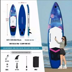 전동웨이크보드 전동서핑보드 전기 서핑보드, 상세페이지 참고, V