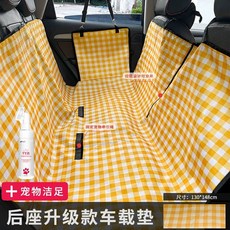 대형견 차량용 카시트 애견 방수 이동 쿠션 뒷좌석, U. 후면 오렌지+세정폼