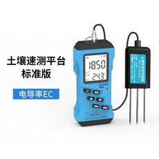 디지털 토양 측정기 토양수분(습도) 수분측정기 pH 비료 농업용 습도, B. 토양 EC 측정기, 1