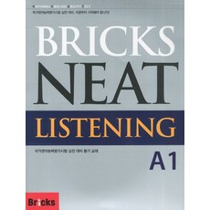 Bricks NEAT Listening A1:국가영어능력평가시험 실전 대비 듣기 교재, 사회평론