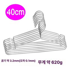 무타공 커튼봉 레일 원룸 고정 노피스 천장 암막 스테인리스, 10 개, 1개, 성인 소형 40cm