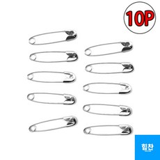 문구링 침대옷핀 커튼브로치엔틱리폼DIY 미니옷핀 녹방지 10개입 생활용품, 실버, 10개