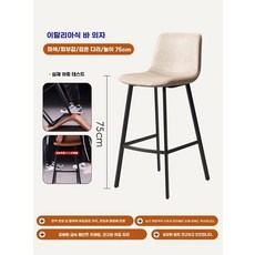 홈바체어 등받이 카페 스툴 식당 블랙/블랙다리-65cm 다찌 와인바 주방, S. 인조 가죽 검정 다리 75cm