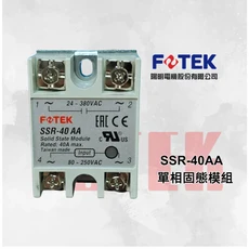 威亞特 陽明電機 SSR-40AA 固態繼電器/附保護蓋/正品 原廠出貨, 1個