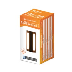 舞光 DANCELIGHT 手風琴防水壁燈 IP66戶外壁燈 庭院陽台照明, 20公分 (超取限4組)