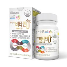 종근당 스위스산 비타민d3 1000IU, 90정, 1개