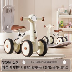 밸런스바이크 흔들목마 3in1 다기능 전동 4륜 전복방지, 1개, 형광 그린 일반형