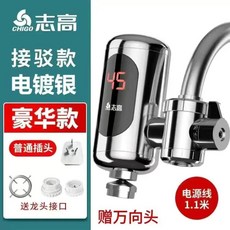 초간편설치 순간전기온수기 주방온수기 용 전기 하단, E. 은색