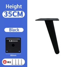호환 1Pcs 경사 모양의 가구 지지대 테이블 소파 TV 캐비닛 의자 발 패드 냉간 압연 강 높이 조절 가능, [17] black-35CM