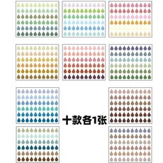 無品牌 可移膠彩色雨點閱讀貼 讀書批註貼 索引貼 標註手帳貼, 1個, 可移銅版紙不乾膠貼紙,雨點貼 隨機 1張 共60貼