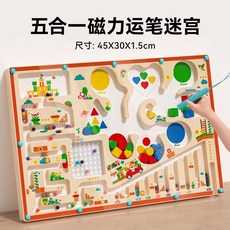 STTPEI Gabe Montessori 五合一磁力運筆迷宮, 1個, 萌趣迷宮大闖關:如圖所示