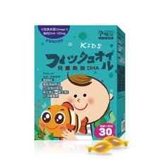 孕哺兒 小兒專用兒童魚油DHA 30粒 - 寶寶腦部發育，提升學習專注力, 5個, 5盒x30粒, 30顆