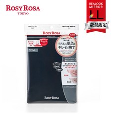 [台灣總代理] ROSY ROSA 真實之鏡-LL超大款, 黑色-LL超大款