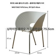 야외 접이식 의자 가정용 팔걸이 정원 발코니 등받이 라운지 해변 수영장 비치체어, 1개, 화이트