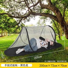 手拋式蚊帳 蒙古包摺疊蚊帳, 免安裝蚊帳72寬*200長*70高 黑底