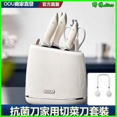 黑鯨 菜刀廚房刀具套裝抗菌刀家用切菜刀套裝剪刀廚具套裝黑鯨7件套, 1個, 60°以上,136mm18cm鯨七件套