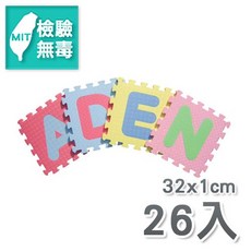 新生活家 EVA英文巧拼地墊, 1個