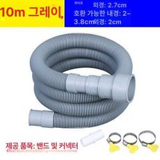 제빙기주름관 배수 파이프 관연결 엘보 호수 연장 커넥터, 10m, 기본 색상