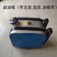 트럭 보조 연료탱크 디젤 화물차 말통 화물 예비 기름통, B. 60리터 풀 보조 연료 탱크