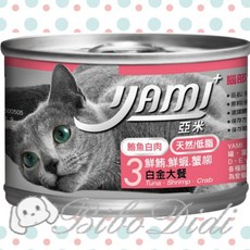 Yami 亞米亞米 白金主食貓罐 170g, 1罐