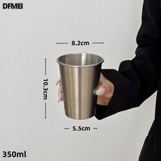 DFMEI 304不鏽鋼杯子美式咖啡杯戶外露營隨手杯冷飲杯啤酒杯, 1個