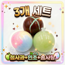 아르르 2+1 7cm 대형 왁뿌볼 스퀴시 스트레스볼 3개 세트 말랑이 민초 두쫀쿠, 두쫀쿠 왁뿌볼, 60g, 1세트
