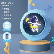 兒童多功能跳躍計數器 助力長高, 宇航員藍色, 1套