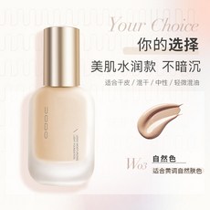UODO 優沃朵 粉底液 30ml, 1個, #沁透金蓋 (乾皮) W03自然色