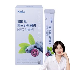 HLB제약 나티아 100% 하스카프베리 NFC 착즙액, 14개, 8g