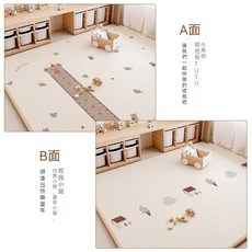 爬行墊 整張加厚防摔家用防護墊, 哈尼熊+牧民小屋,180CM*120CM*2CM, 1個