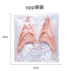 洋洋小品動漫耳朵 精靈耳朵 妖精耳朵】長耳朵 尖耳朵 cosplay 刀劍 鬼燈 巨人 cosplay角色扮演 萬聖節, 1個, 淺肉色-大, 淺肉色