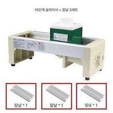 수동 과일 슬라이서 커터기 채소 컷팅기, 슬라이서 + 블레이드 3개, 기본 색상